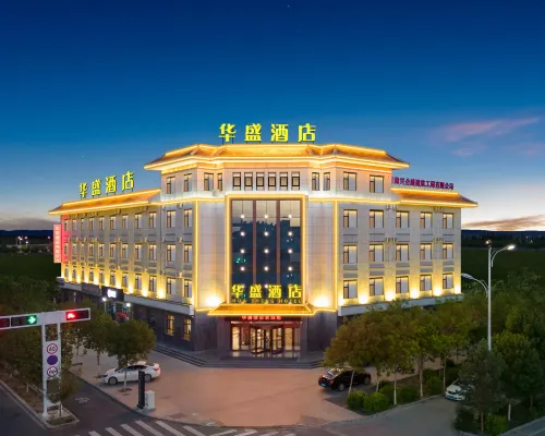 โรงแรมฮัวเซิง โรงแรมในกัวโจว