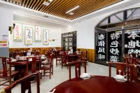 Galaxy Hotel (China Tianyan Science Base Branch) Hotels in Pingtang