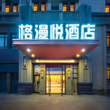 Geman Yue Hotel (Zhongchuan Airport)