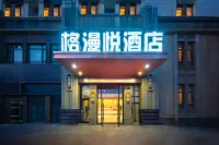 Geman Yue Hotel (Lanzhou New Area Zhongchuan Airport T3 Terminal) Hotel di Lanzhou New Area