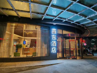 YanDongHotel