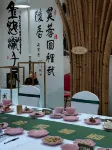 桃花源・雲隠