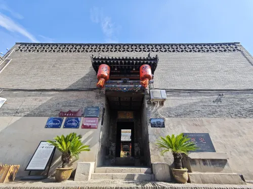 Pingyao Home - Fangzhai