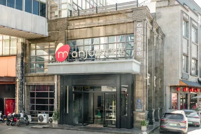 G Dimension E-Sports Hotel (Jiaxing Nanhu Scenic Area)
