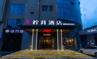 ning zhao Hotel (Shijiazhuang Railway University Subway Station)