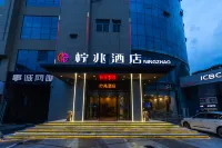 ning zhao Hotel (Shijiazhuang Railway University Subway Station) Hotels in Canal Bridge Station/Tiedao University