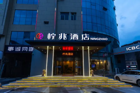 ning zhao Hotel (Shijiazhuang Railway University Subway Station) Отели рядом с достопримечательностью «Hebei University of Economics and Business»