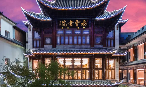 Dali Shuiyun College