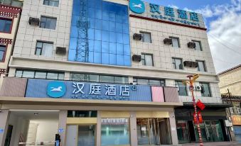 HanTing Hotel (Ngari Gertse)