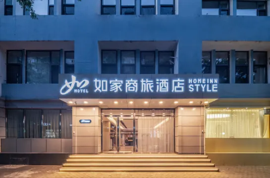 Home Inn Business Hotel (Xizhaosi Street Branch, Guangqumen Inner Subway Station, Beijing) Экстерьер Photos
