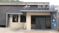 Liaofanju Hotel (Wutai Mountain Hanshan Temple) Hotels in North Line/Guangming Temple