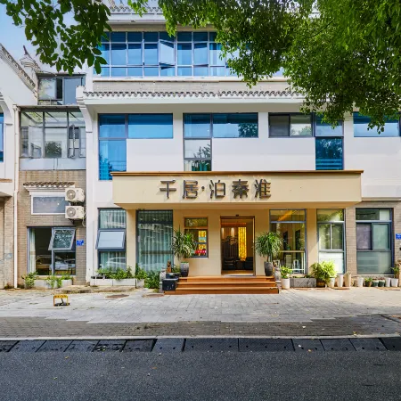 Qianju · Bo Qinhuai Hotel (Nanjing Confucius Temple Laomendong) Отели рядом с достопримечательностью «Ворота Чжунхуамынь»