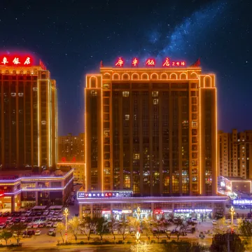 Kuqa Hotel (Building 2)