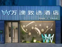 Wotels · Selected Hotel (Xi'an Giant Wild Goose Pagoda Xiaozhai Subway Station Store) Hotels near Yanta