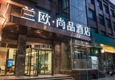 Lanou Shangpin Hotel Отели рядом со станцией Nanyang Railway Station