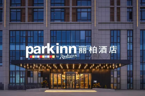 宿遷沭陽麗柏飯店