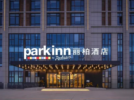 Park Inn by Radisson Suqian Shuyang