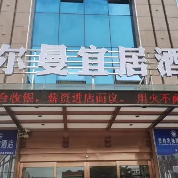 Xiaogan Fairmanno hotel