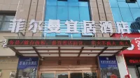 Xiaogan Fairmanno hotel