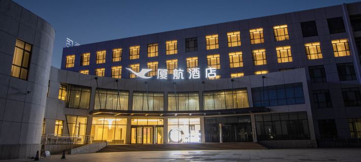 XIAMENAIR TIANJING HOTEL (Tianjin Binhai International Airport) Hotels in Tianjin