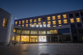 XIAMENAIR TIANJING HOTEL (Tianjin Binhai International Airport)