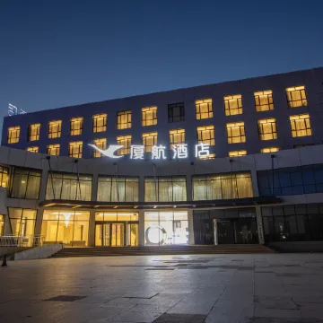 XIAMENAIR TIANJING HOTEL (Tianjin Binhai International Airport)