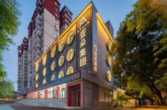 Beijing  Lize Business District Guang'anmen Qingju House Hotels near Print House of Minguo Ministry of Finance