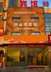 Guangde Pojinwan Hotel