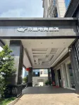 網魚電競飯店（廣州白雲鍾落潭店） 仲愷農業工程學院（白雲校區）附近的飯店