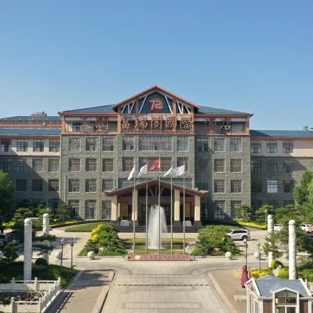Tianrun Fullregal International Hotel