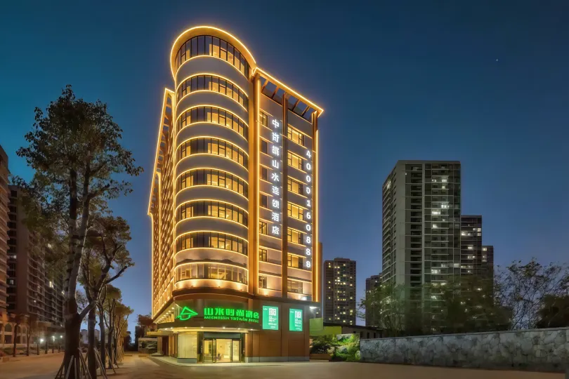 후이저우 산수이 트렌즈 호텔 (샤티안 지하철역 롱광 시티)