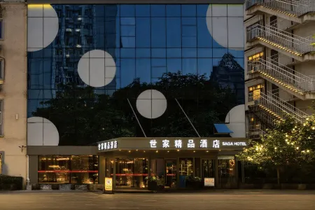 Shijia Boutique Hotel (Beijing Sanlitun Tuanjiehu Subway Station) Отели рядом с достопримечательностью «Capital University of Economics and Business (Hongmiao Campus)»