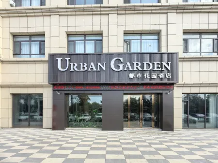 Urban Garden Hotel (Yining Shanghai City Railway Station) Отели рядом со станцией Yining Railway Station