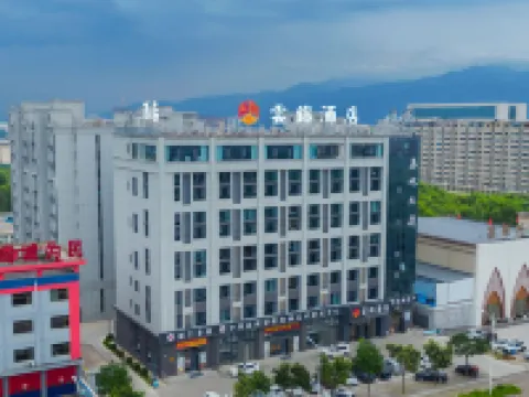 Yunjin Hotel Hotels in Dai County