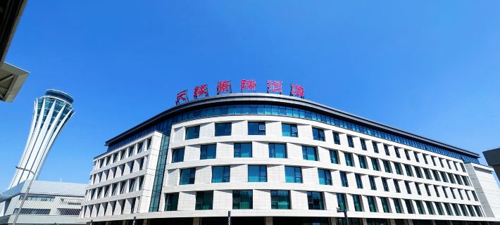 Urumqi Tianyuan Jingrui Hotel (Tianshan International Airport) Hotels in Ürümqi