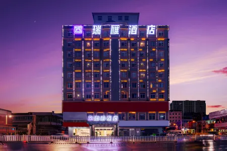 Ruiyan Hotel Отели рядом с достопримечательностью «Pingnanxian Caifu Square»