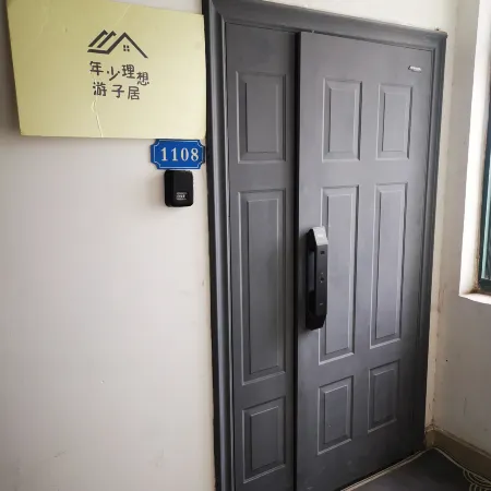 Young Ideal Wanderer Stays at Youth Apartment (Baima Commercial City Hefei Railway Station Branch)