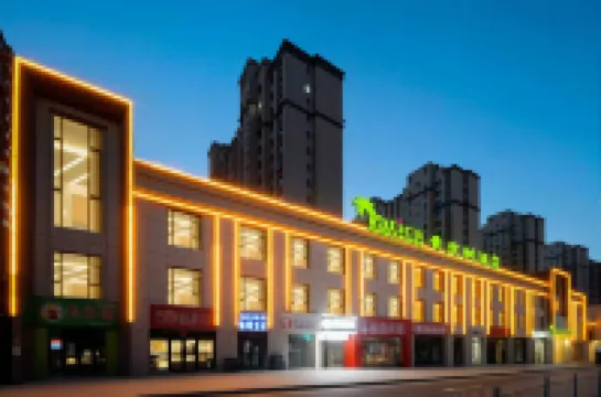 Vatica Hotel (Kashgar Daxue Xinquan Campus) Hotels in Kashgar