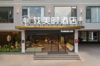 Huamei Shi Hotel (Yangshuo Lijiang Scenic Area Branch) Hotels in Yangshuo