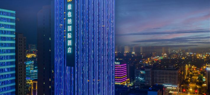 Vienna International Hotel (Wuyue Square Branch, Yan'an New Area) Hotéis em Yan'an