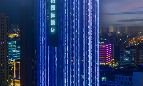 Vienna International Hotel (Wuyue Square Branch, Yan'an New Area)