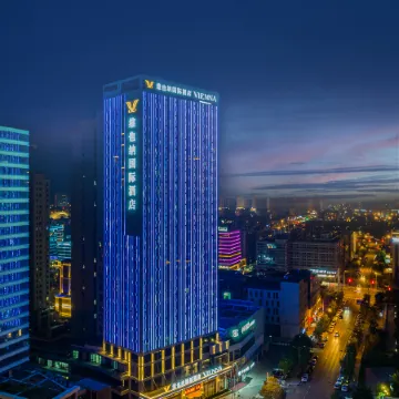 Vienna International Hotel (Wuyue Square Branch, Yan'an New Area)