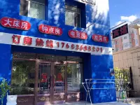 Fanzhong Fashion Hotel (Jiangbei University Town Subway Station) Hotels in der Nähe von Harbin North Railway Station