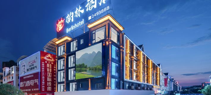 Bolin Hotel (Hezhou College) Hotéis em Hezhou