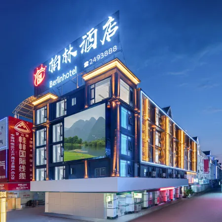 Bolin Hotel (Hezhou College)