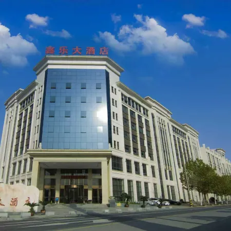 Xinle Hotel