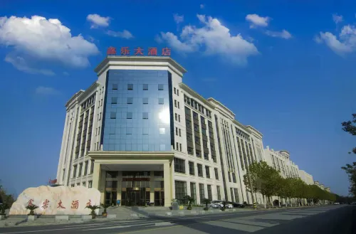 Xinle Hotel Hotel a Qianjiang