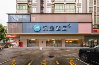 HanTing Hotel (Shenzhen Bao'an International Airport) Hotels in Shenzhen