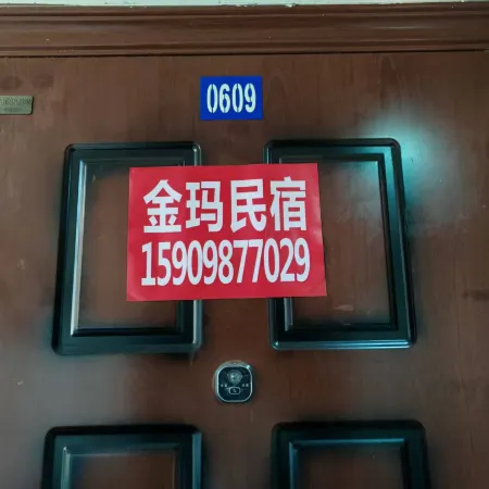 Panjin No.7 Hotel