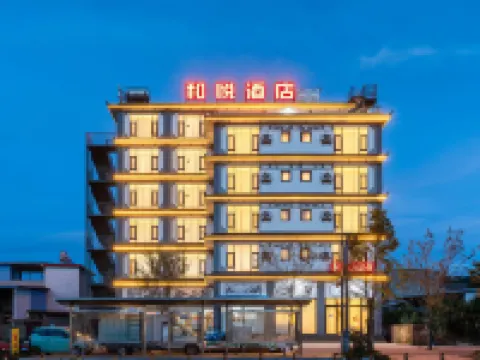 Harmony Joy Hotel Hotels in Yongping